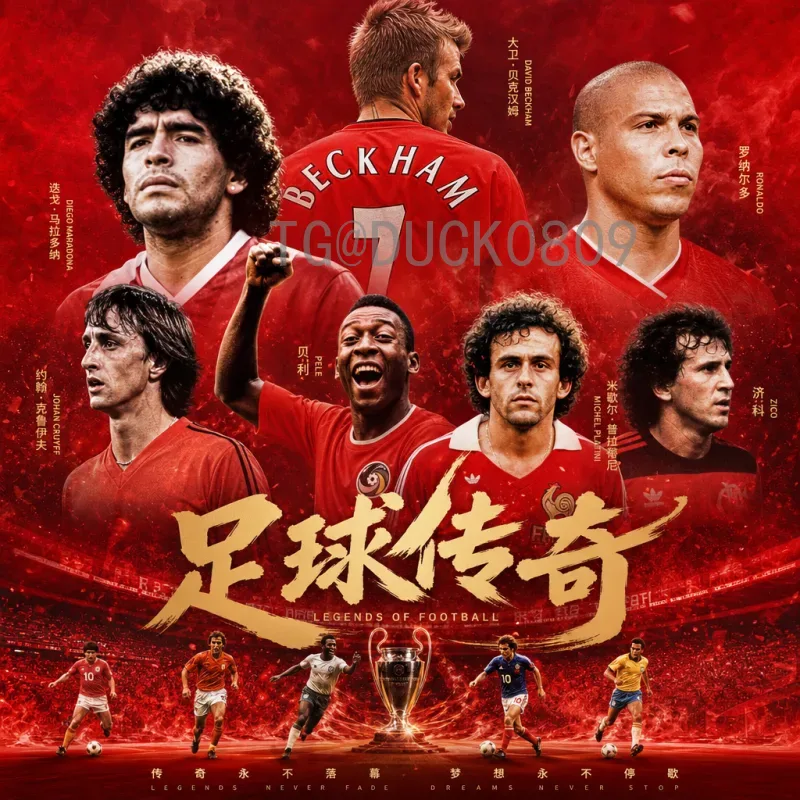 比利时世界杯半决赛比分全回顾：从1986到2018的悲喜历程