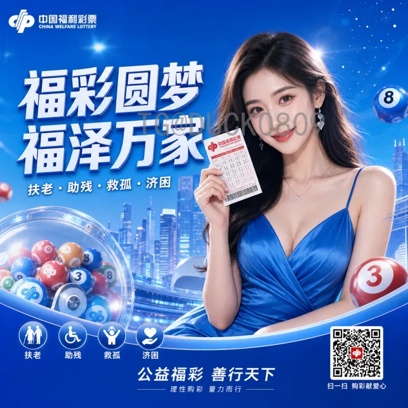 2026美加墨世界杯前瞻官网正式上线：赛事看点与展望全解析